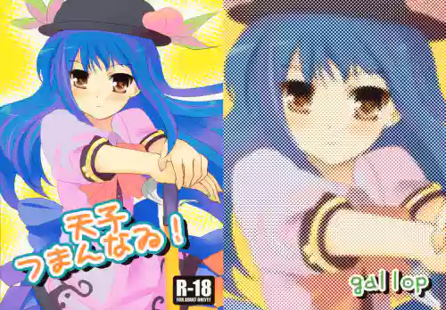 Tenshi Tsumannawi!