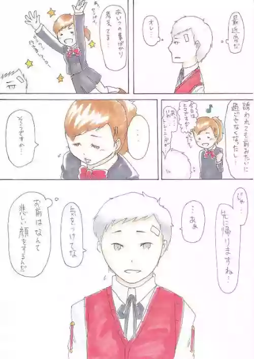 Ryou de Futamata Shitara Kitto Kou Naru