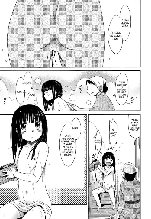 Heisei JC in Meiji Yobaimura Ch. 1-3