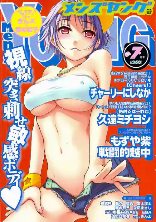COMIC Men's Young 2009-07