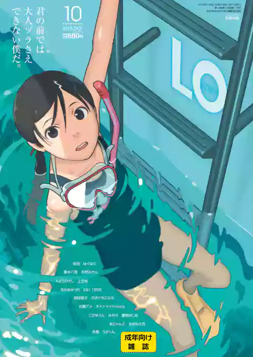 COMIC LO 2018-10