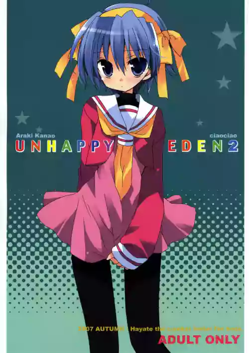 Unhappy Eden 2