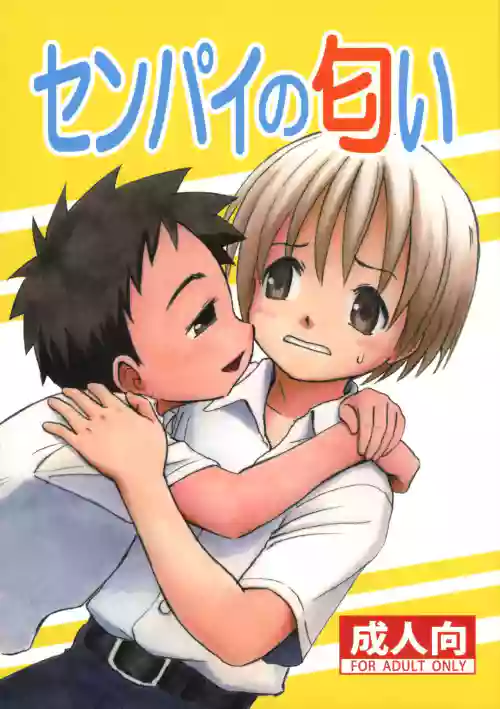 Senpai no Nioi