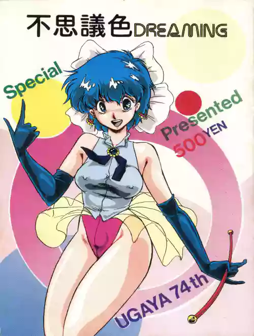 Fushigi-iro DREAMING