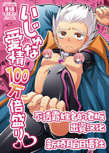 Ijuna Hon W Pack cover