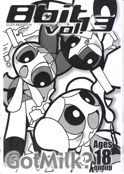 8bit Vol. 13 Got Milk!