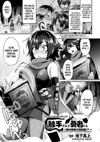 Shokushu-san to Yuusha-kun ~Nazo no Kinsho de Seitenkan!?~ | Tentacle-san and Hero-kun - Gender Bending Through the Mysterious Forbidden Book?! cover