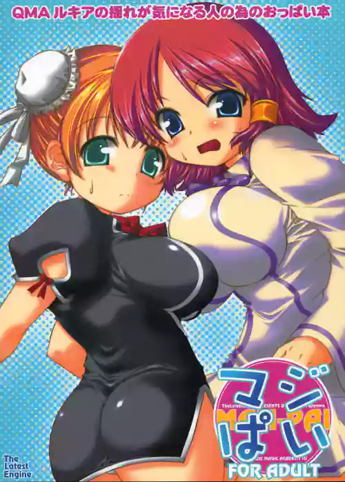 Maji Pai