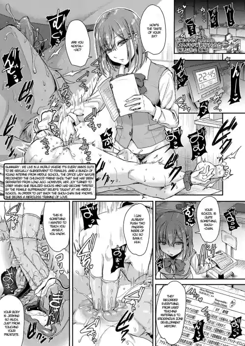 Mesuiki ga Gimuzukerareta Yasashii Shakai -Kouhen- | A Gentle Society Where Bitchgasm is One's Duty, Part 2