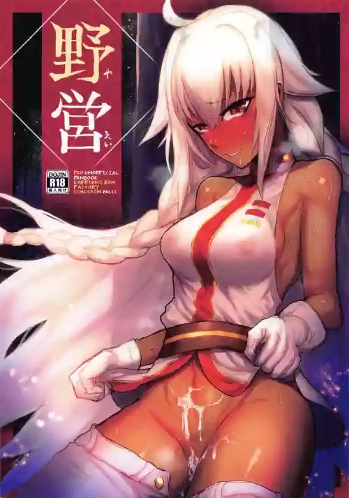 Yaei