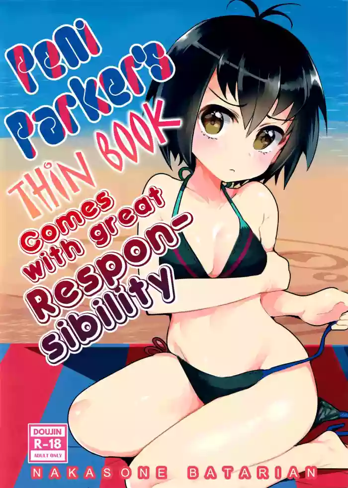 Peni Parker no Usui Hon ni wa Ooinaru Sekinin ga Tomonau | Peni Parker's Thin Book Comes with great Responsibility (Spider-Man) [English] =White Symphony= cover