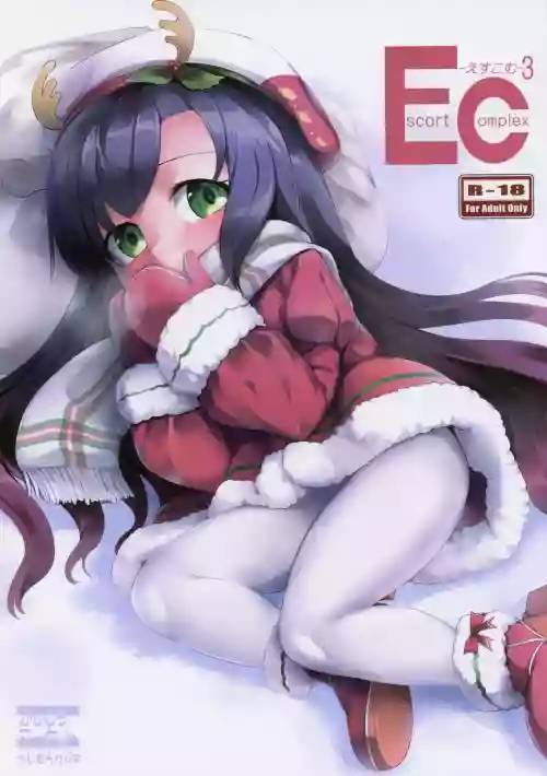 EsCom 3 -Escort Complex-