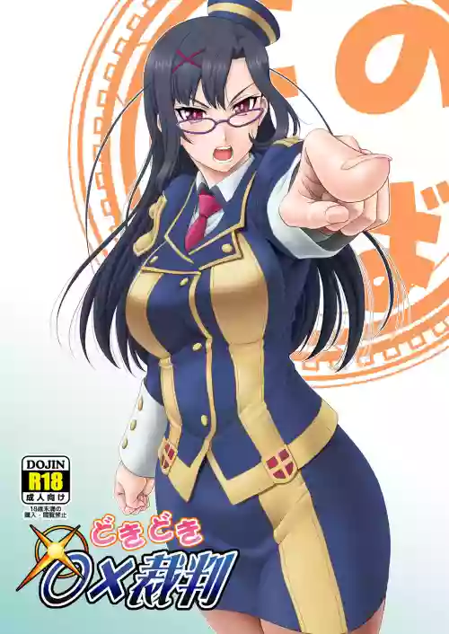 Doki Doki o X Saiban
