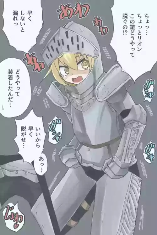 Teppeki Yotte Muteki No Ashurii-chan