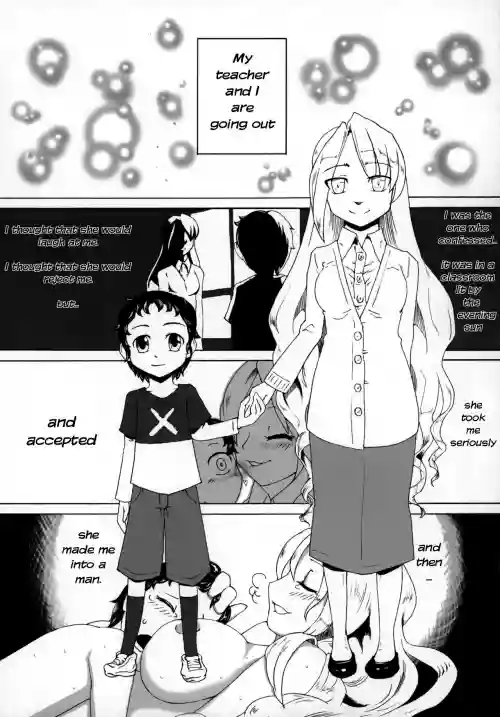 Pure Nomi! ~Eat Me UB Goudoushi~