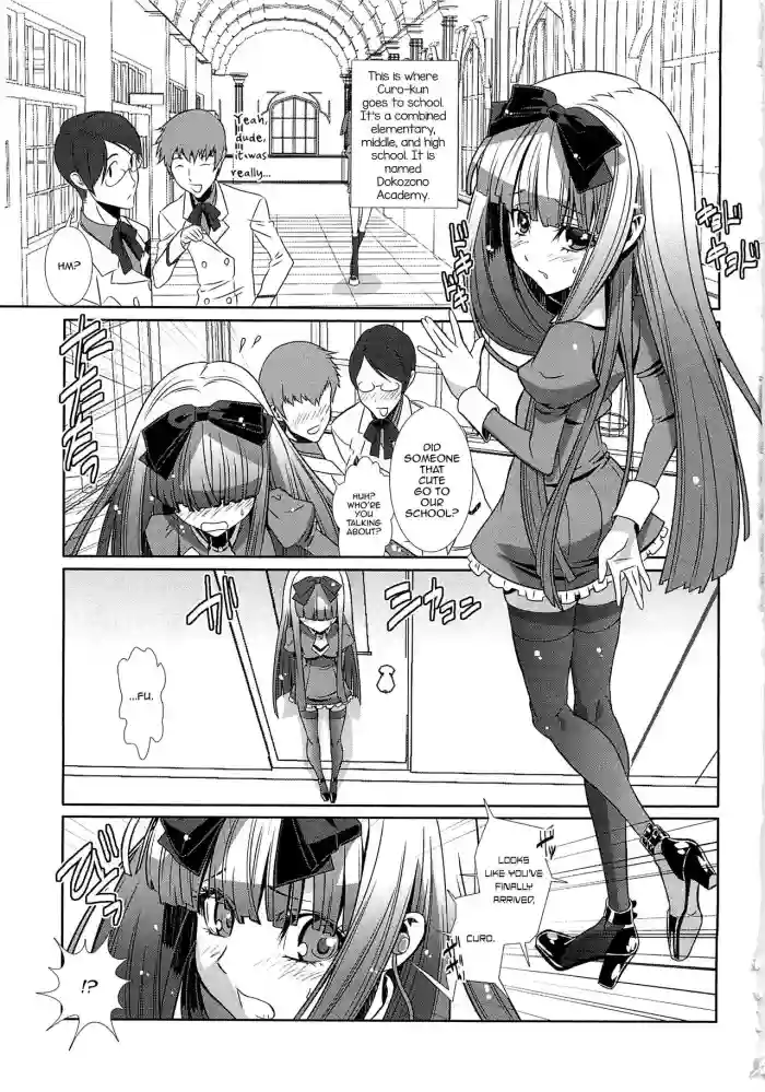 Shounen Maid Curo-kun - Josou de Dokidoki no Maki cover
