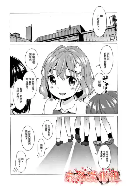 Heisei JC in Oedo Yukaku