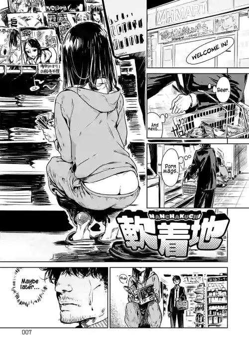 Aka [Digital] [English] [xinsu] pg. 8-35