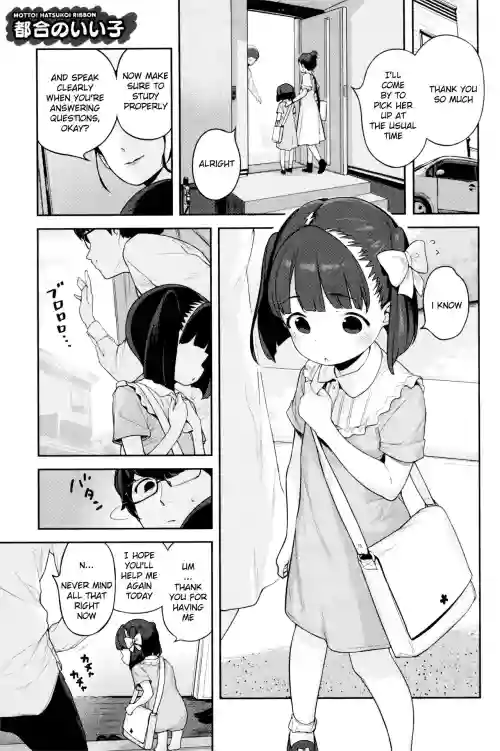 Tsugou No Iiko | Convenient Good Girl
