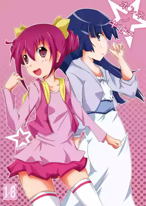 Honne no Kimochi