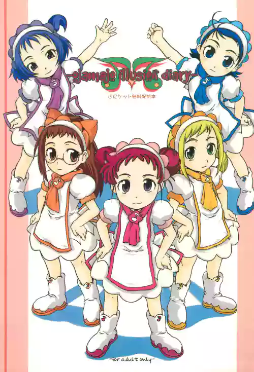 -ojamajo illusion diary-