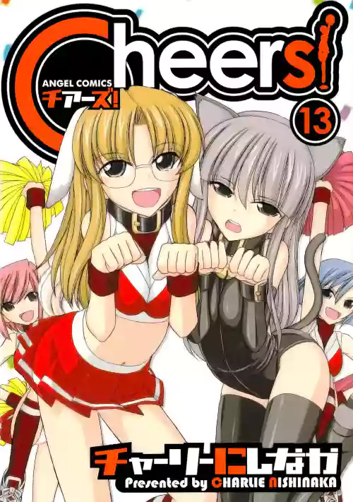 Cheers! 13