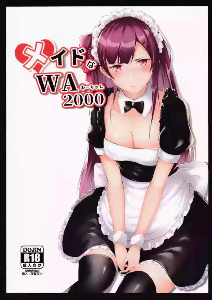 Maid na WA2000 cover