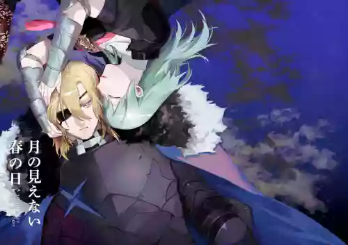 Tsuki no Mienai Haru no Hi | A Spring Day Without Moon (Fire Emblem: Three Houses) -