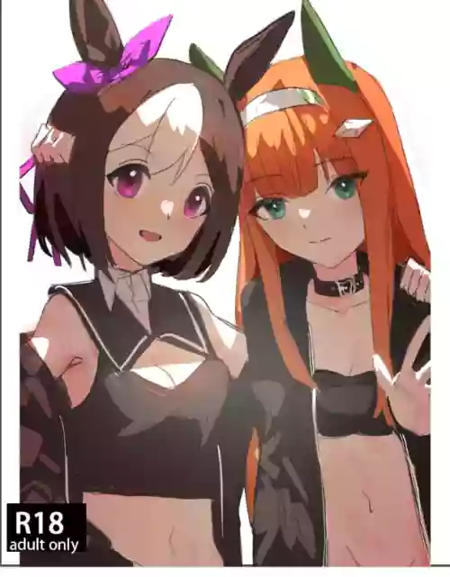 小特鈴鹿扶她
