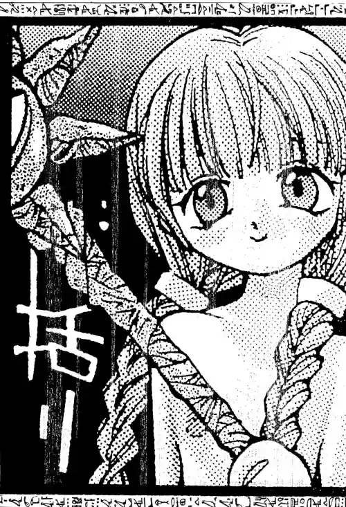 Kukuri