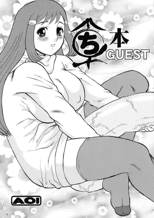 Maruchibon GUEST
