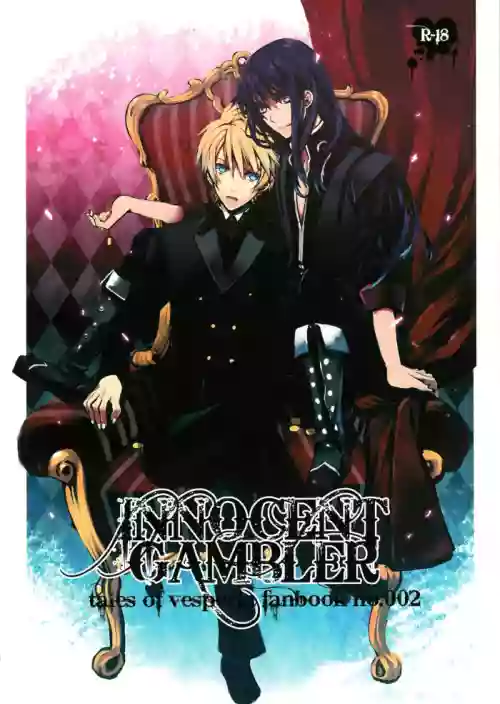 INNOCENT GAMBLER