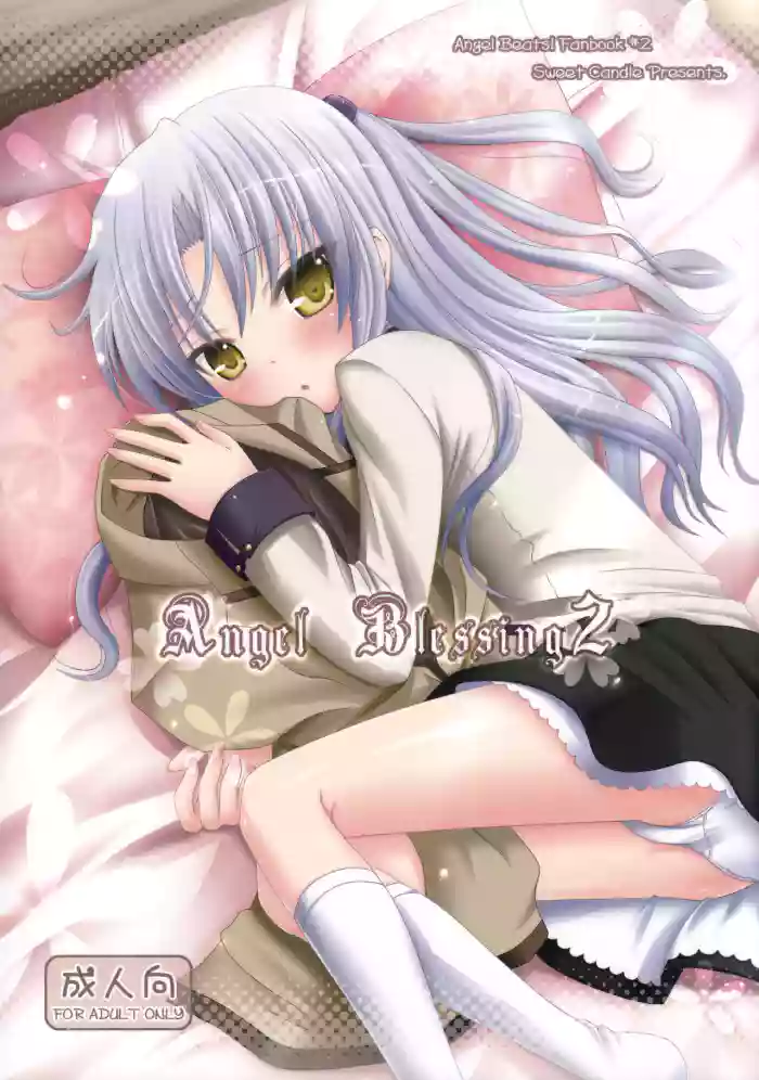 Angel Blessing 2 cover
