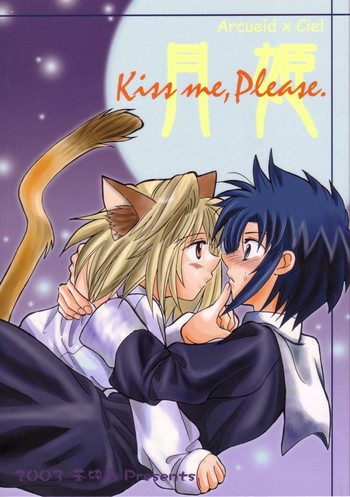 Kiss Me, Please. cover