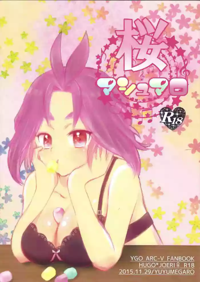 Sakura Masyumaro cover