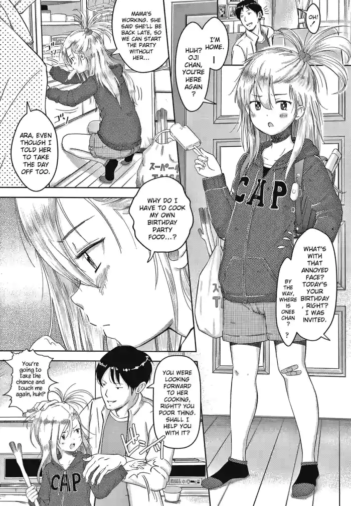 Niece Nanoko cover