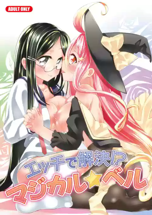 H de Kaiketsu!? Magical☆Bell