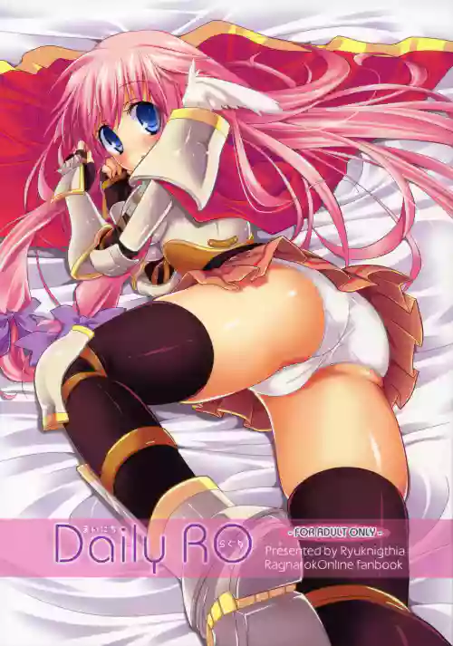 Daily RO