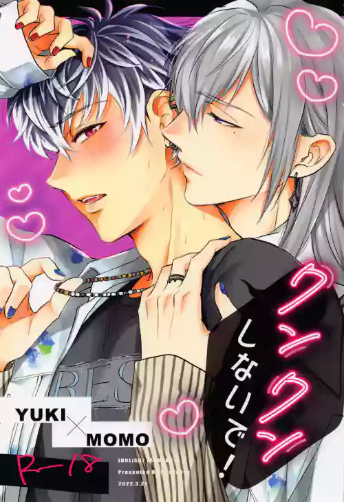 Kunkun Shinaide!