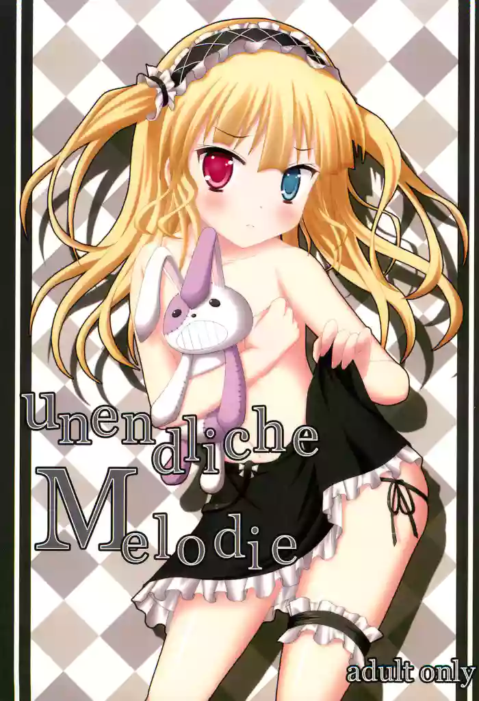unendliche Melodie cover