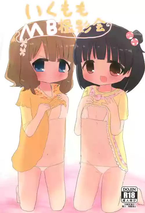 IkuMomo MB Satsueikai!