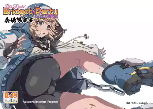 Let's Rock Bridget Party Kaijou Genteibon
