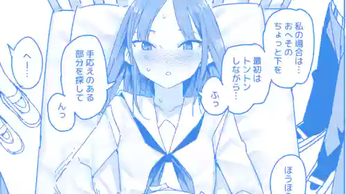 Tonari no Okumoto-san no Haraiki Kouza
