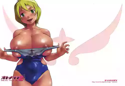 Otomate vol. E