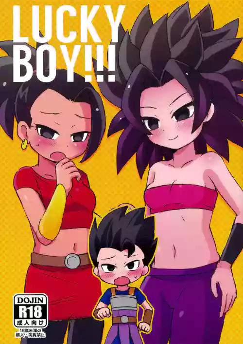 LUCKY BOY!!!