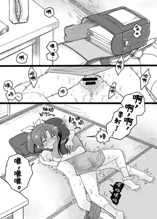 “Daijoubu” (Smile PreCure!)【白宝宝出资汉化】
