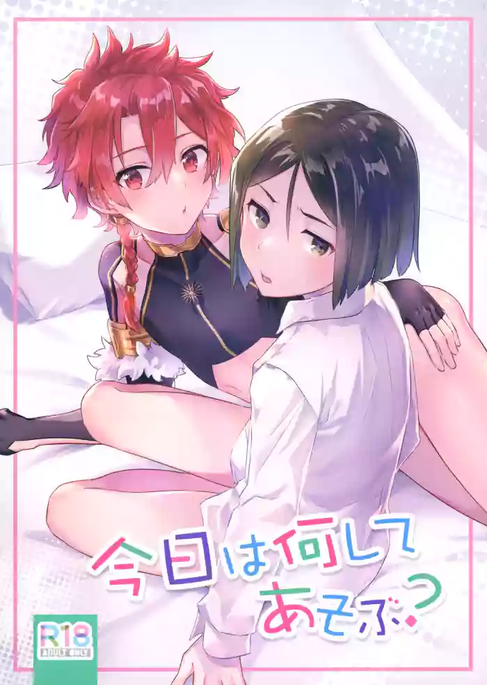Kyou wa Nani Shite Asobu? cover