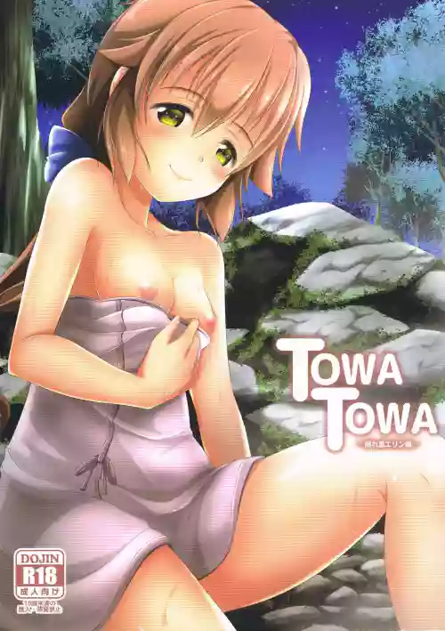 TOWATOWA - Hidden Village Eryn Edition -