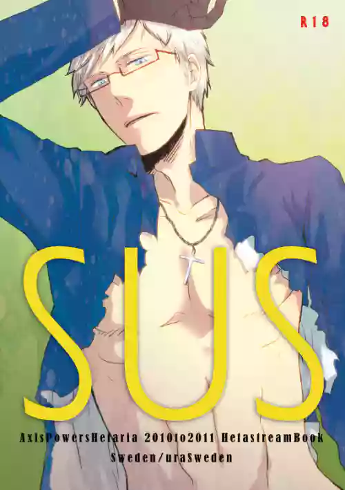 SUS