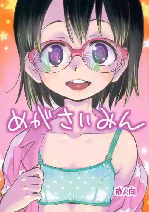 Mega Saimin